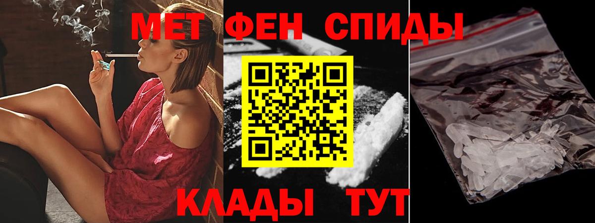 АМФ 98% Вышний Волочёк