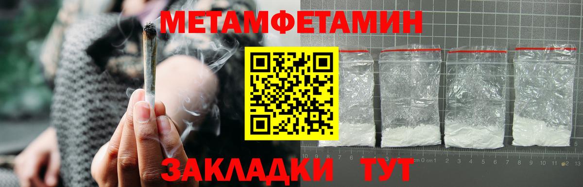 Амфетамин VHQ  Вход с VPN  Вышний Волочёк 