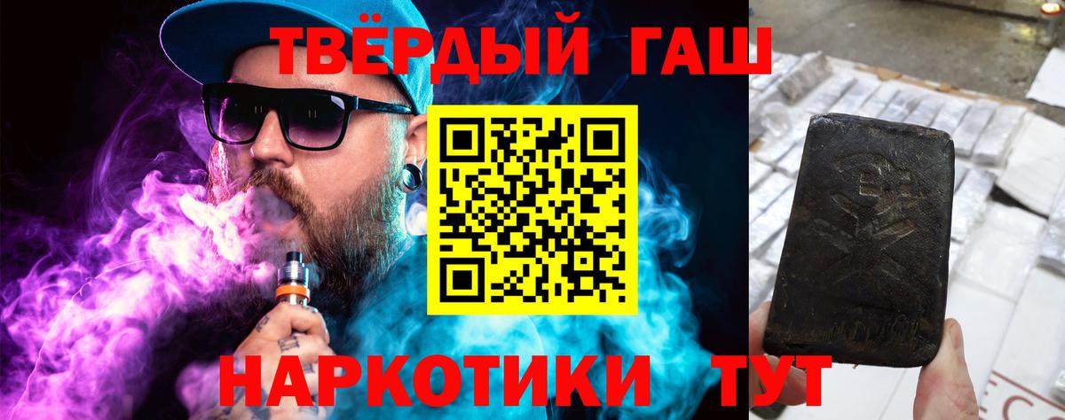 ГАШ Изолятор  Вход с VPN  ГАШ  Вышний Волочёк 