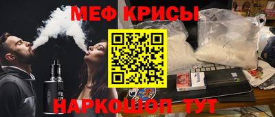 кокаин Апшеронск