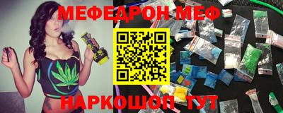 кокаин Апшеронск