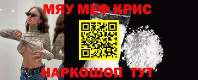 кокаин Апшеронск