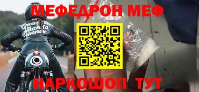 кокаин Апшеронск