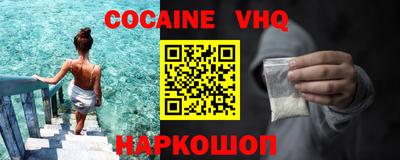 COCAINE Апрелевка