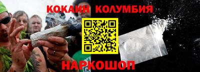 COCAINE Апрелевка