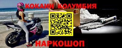 COCAINE Апрелевка