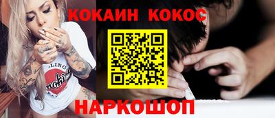 прущая мука Волгодонск
