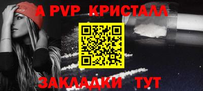 кокаин Апшеронск