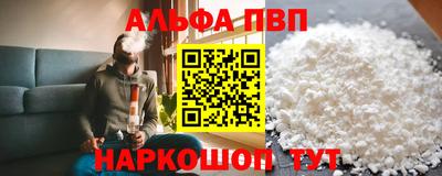 COCAINE Апрелевка