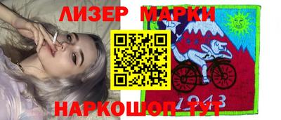 кокаин Апшеронск