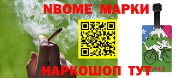 кокаин Апшеронск