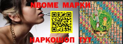 кокаин Апшеронск