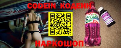 кокаин Апшеронск