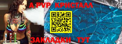 герыч Аргун