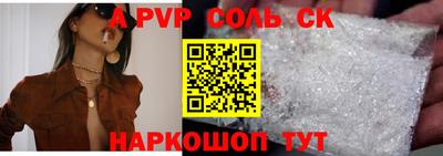 кокаин Апшеронск