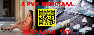 герыч Аргун