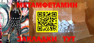 COCAINE Апрелевка
