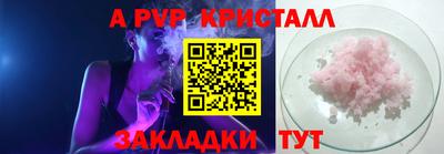 COCAINE Апрелевка