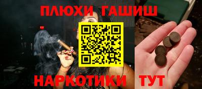 кокаин Апшеронск