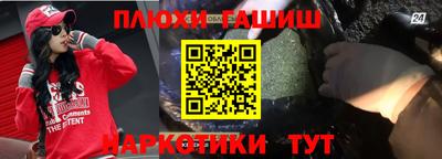 мефедрон VHQ Волжский