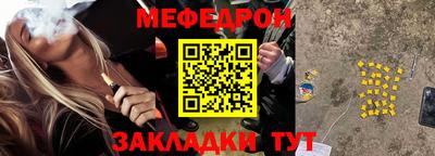 COCAINE Апрелевка