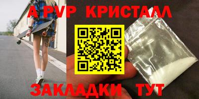 COCAINE Апрелевка