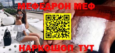 кокаин Апшеронск
