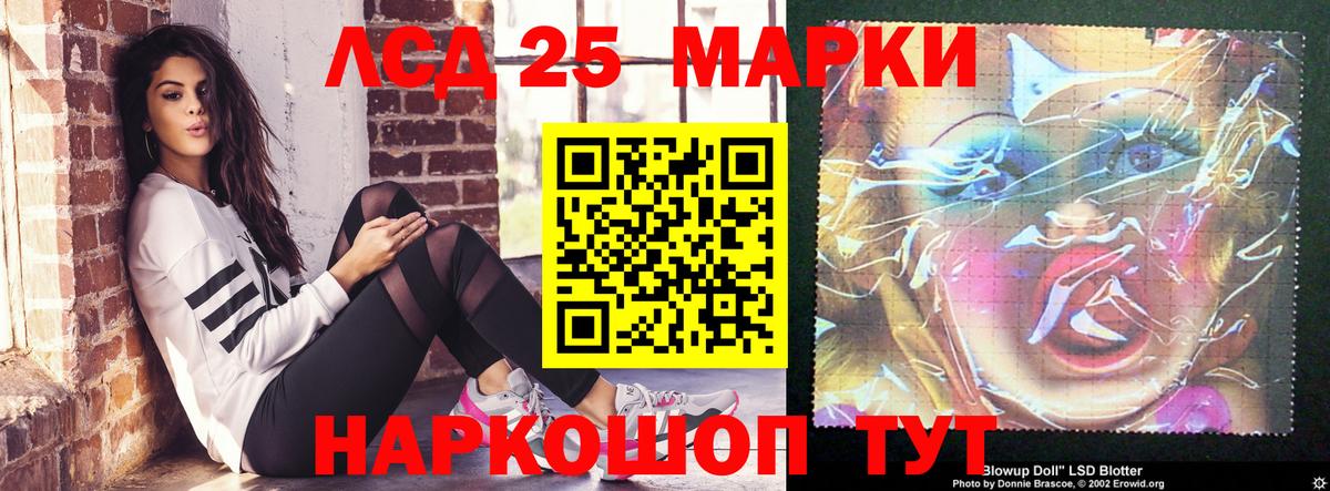 LSD-25 экстази ecstasy  Вход с VPN  Вышний Волочёк  Лсд 25 экстази ecstasy 