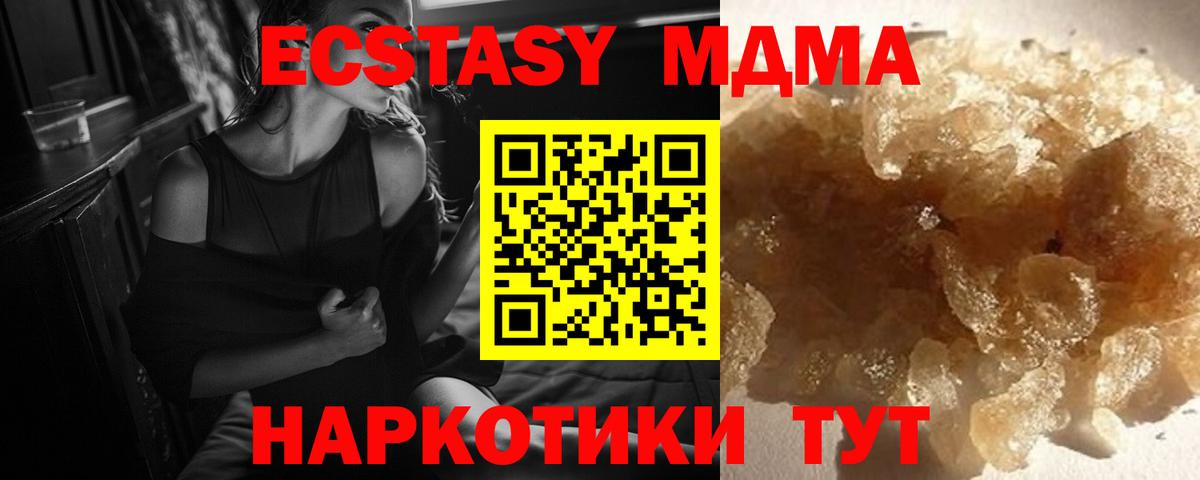 МЕФ   Cocaine  Каннабис  Вышний Волочёк  Вход с VPN  ГАШ  Cocaine 