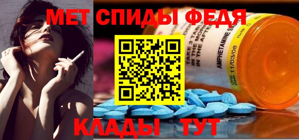 Метамфетамин Декстрометамфетамин 99.9% Вышний Волочёк
