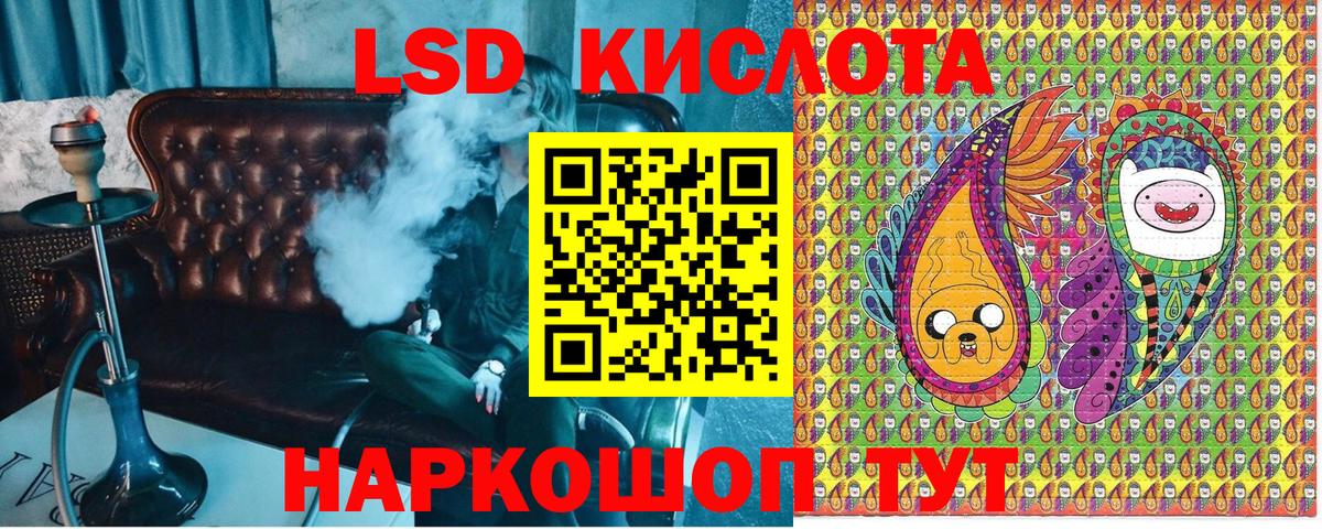 Марки N-bome 1,8мг Вышний Волочёк