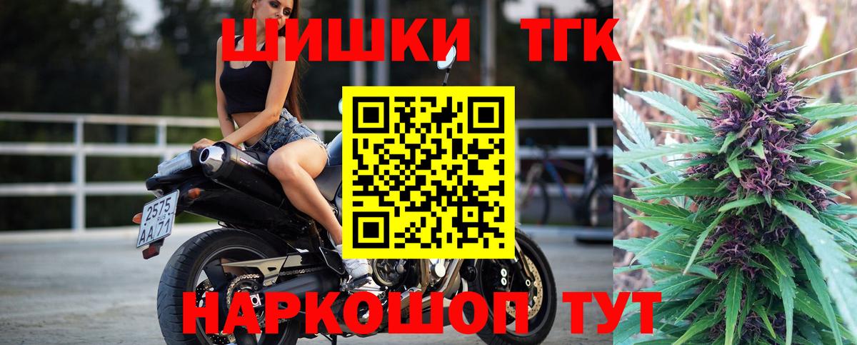 Марихуана индика  Шишки марихуана MAZAR  Вышний Волочёк  Вход с VPN  Марихуана ГИДРОПОН 