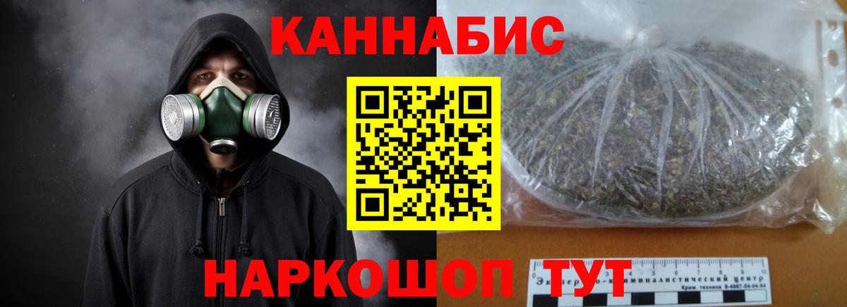 Канабис VHQ Вышний Волочёк